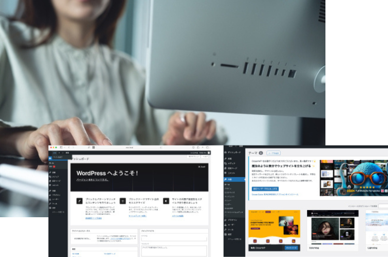 wordpressセミナー