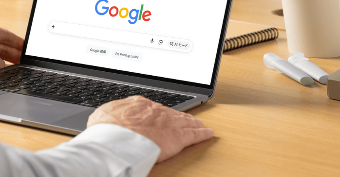 画像認識のおすすめフリーサイト5選