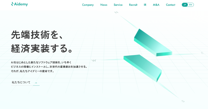 株式会社アイデミー