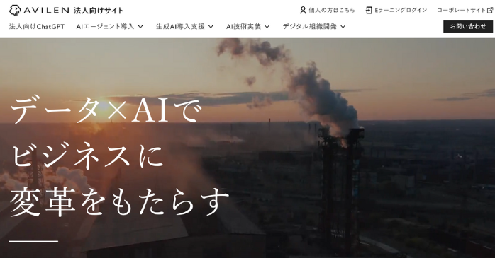 株式会社AVILEN