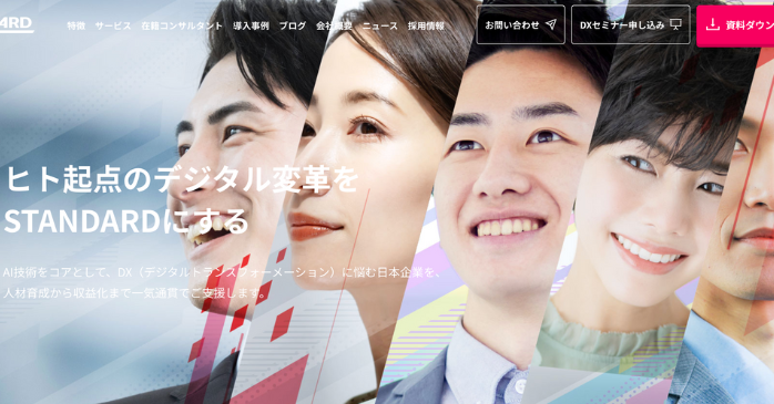 株式会社STANDARD