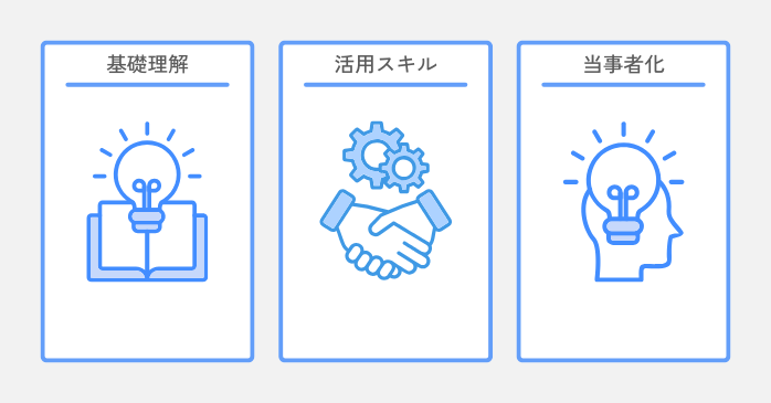 自治体向けのDX研修を利用するメリット