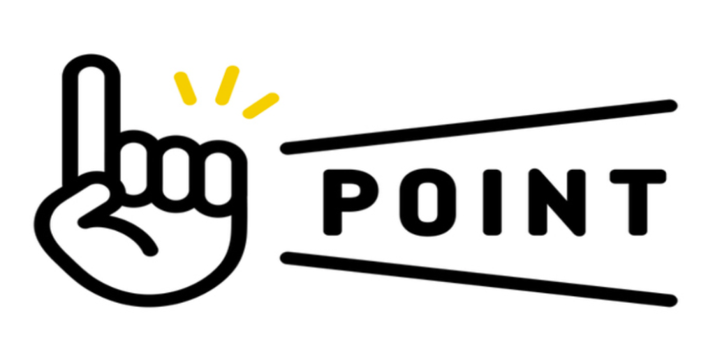 DX推進を成功させるためのポイント